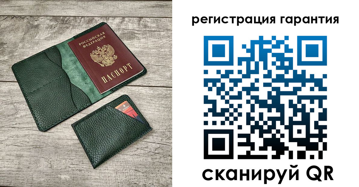 временная регистрация поиск в Стерлитамаке