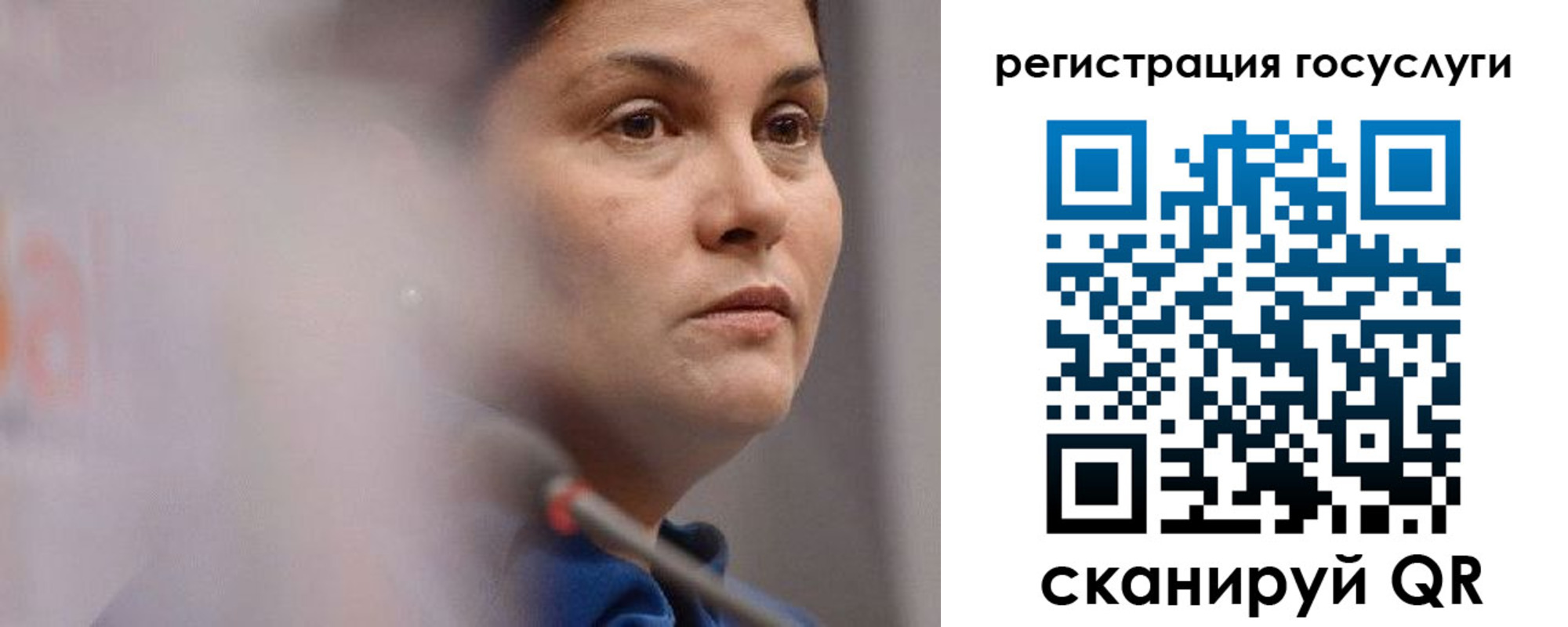 временная регистрация надежно в Стерлитамаке