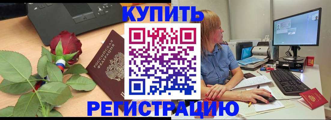 пропишу в квартире в Стерлитамаке
